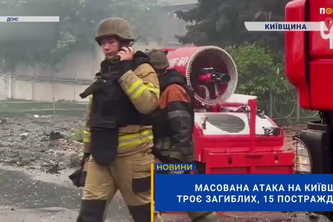 Російсько-Українська війна - a232a70c-6b5c-409d-849b-3f09d371e5dc - зображення